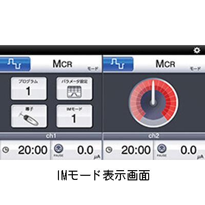 総合刺激装置 イトー ES-5000（吸引装置なしタイプ） 伊藤超短波の画像