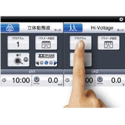 総合刺激装置 イトー ES-5000（吸引装置なしタイプ） 伊藤超短波の画像