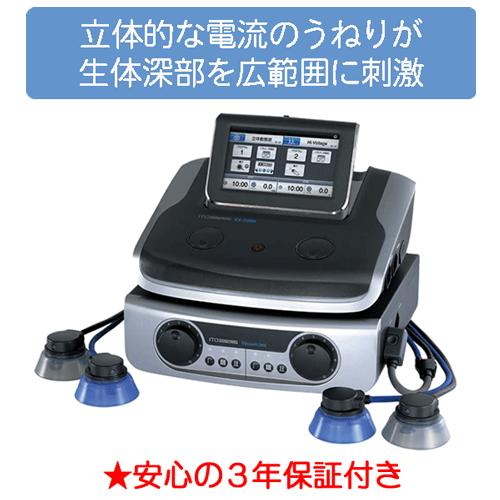 総合刺激装置 イトー ES-5000(吸引装置ありタイプ) 伊藤超短波 総合刺激装置 イトー ES-5000(吸引装置ありタイプ) 伊藤超短波
