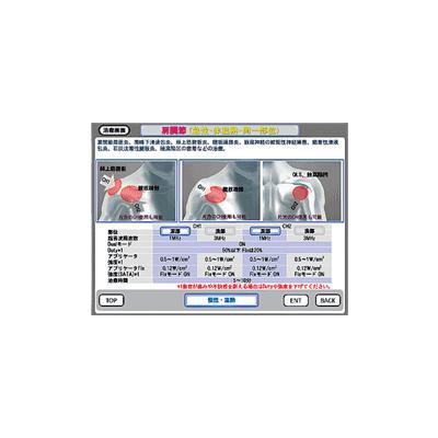 理学療法超音波学　vol.3 新品未使用 理学療法超音波学 vol.3［運動器理学療法の可視化に挑戦］ (超