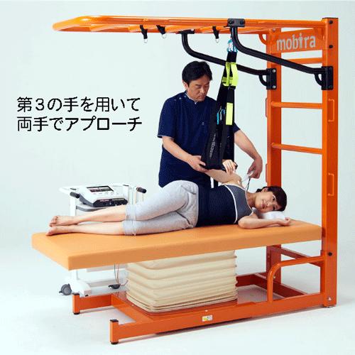 スリングセラピーベッド モビラ DY-5700 （株）日本メディックス 