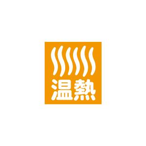 家庭用温熱治療器 健康博士 HM-30 チュウオー : フジメディカル