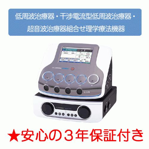 イトー ESTIMUS(エスティマス)(吸引装置付きタイプ) 伊藤 イトー ESTIMUS(エスティマス)(吸引装置付きタイプ) 伊藤