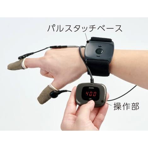 イトー エスミス ES-4201 本体 伊藤超短波の画像