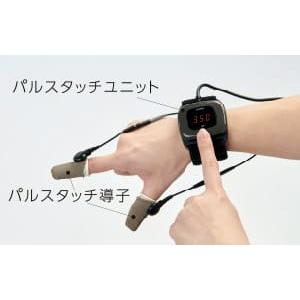イトー エスミス ES-4201 本体 伊藤超短波の画像