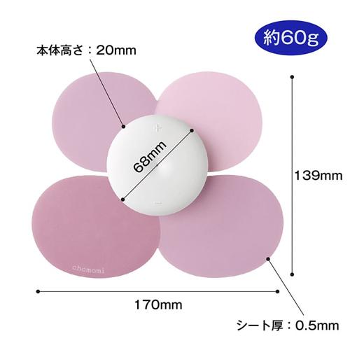 伊藤超短波 イトー chomomi（チョモミ） 本体セット : フジメディカル
