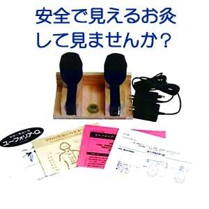 琵琶温灸　ユーフォリア・Q 楽天市場】温灸器ユーフォリアQ【ポイント3倍】 : びわ葉温灸と