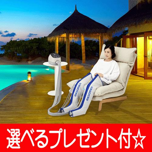 ドクターメドマー DM-4S アームバンドセット : フジメディカル