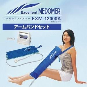 エクセレントメドマー EXM-12000A アームバンドセット : フジ