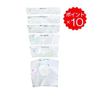 フィジカルメドマー用パーツ　ABM1-100  空気袋第1気室（ブーツM用）