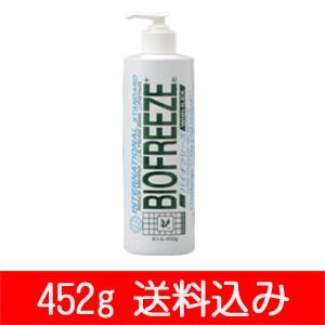 バイオフリーズ（BIOFREEZE）　452g　徳用ボトル　レターパックプラス便　送料無料｜fm-d