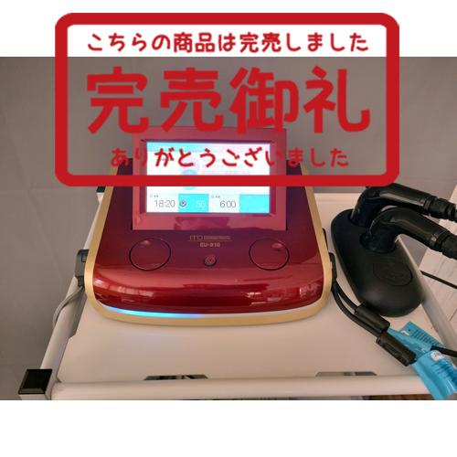 超音波 低周波 eu910 伊藤超短波 低周波治療器・超音波治療器組合せ理学療法機器