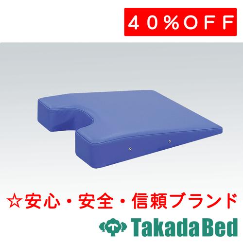 高田ベッド製作所 （エアホール有り） カラーバスト（胸当て） TB-77C-146 Takada Bed