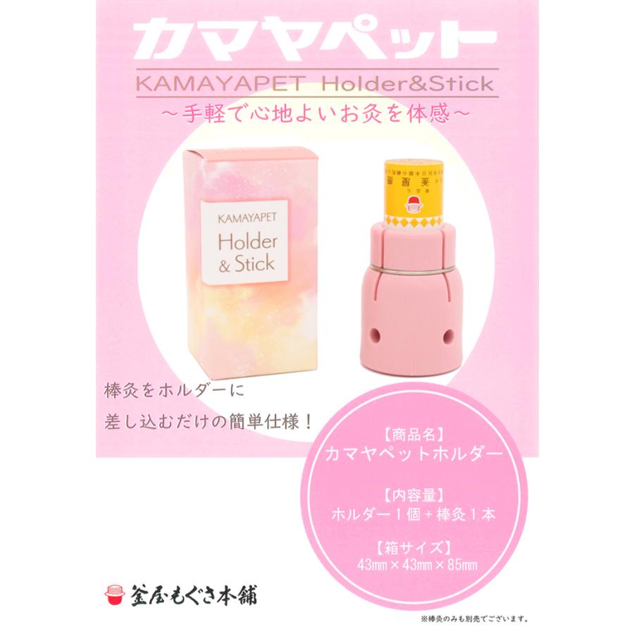 カマヤペットホルダー : フジメディカルダイレクト - 通販 - Yahoo