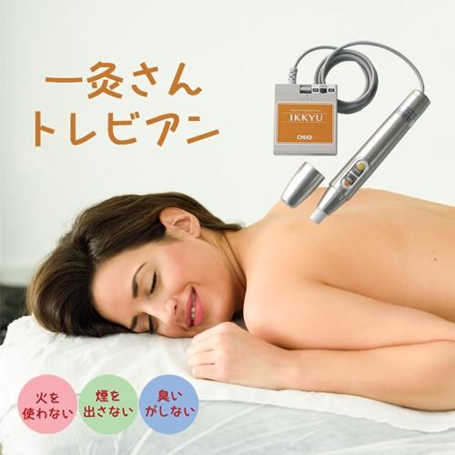 指圧式温灸器　遠赤外線　灸ペット 指圧式温灸器 遠赤外線 灸ペットの通販 by sachi's shop｜ラクマ