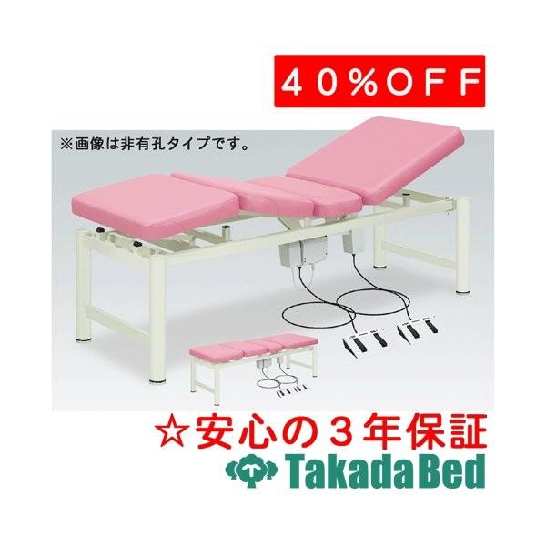 日本販売店舗 高田ベッド製作所 電動アシスト-2 TB-1003 Takada Bed