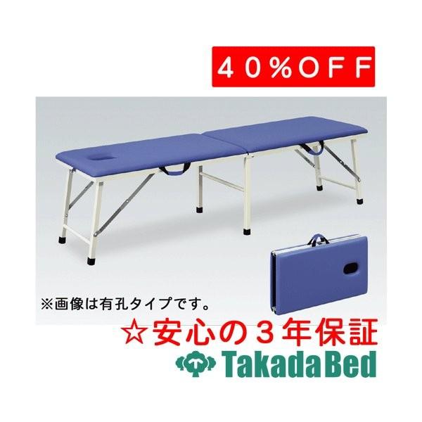 高田寝台製造所 有孔粉体ムーブ 結核症-1008U Takada Bed