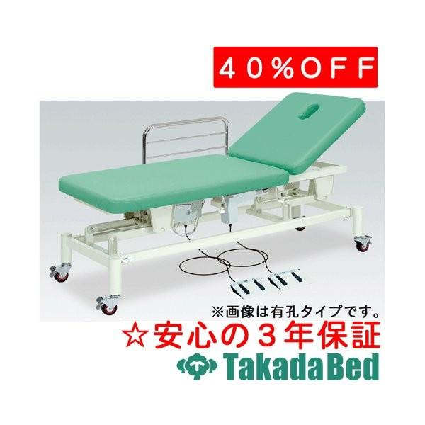 高田寝台製造所 F型キャスター付2M電動寝台 結核症-1012 Takada Bed 家具、インテリア-マッサージ台、業務用ベッド