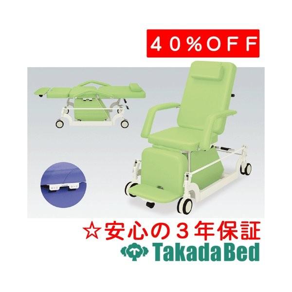 高田寝台製造所 GS和らげるチェアー(CLC付き添い人) 結核症-1066 Takada Bed マッサージ台、業務用ベッド-家具、インテリア-ベッド、マットレス