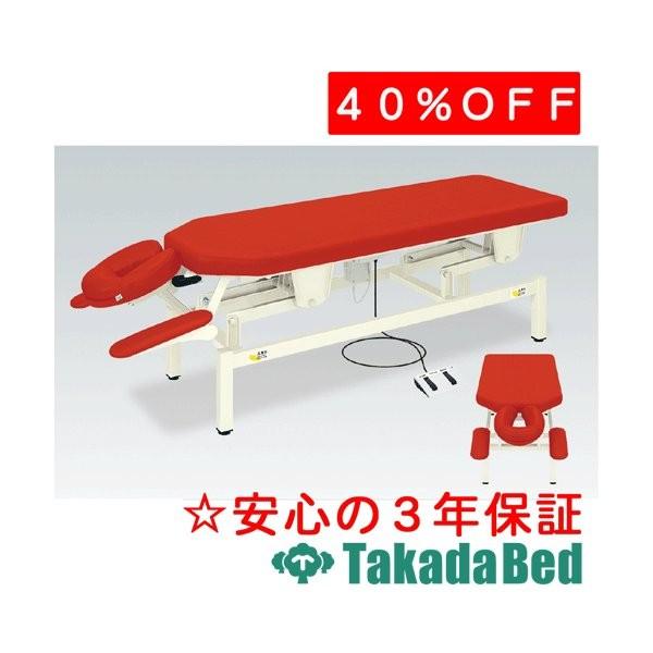 高田ベッド製作所 電動ライトクレードル TB-1069 Takada Bed :tb-1069:フジメディカルダイレクト - 通販