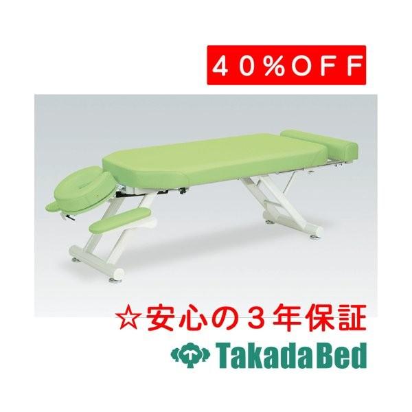 高田製作所 Takada Bed / 高田ベッド