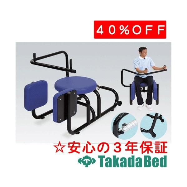 高田ベッド製作所 パワーリハビリRTS TB-1142 Takada Bed