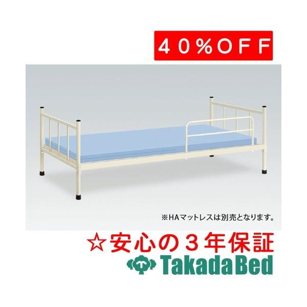 【高田ベッド】 高田ベッド製作所 A-1ベッド TB-1158 Takada Bed : フジメディカル