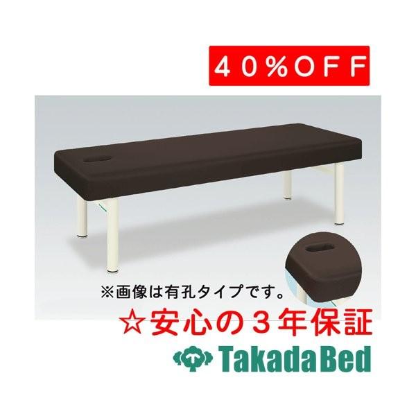 高田ベッド製作所 DXクラウン TB-1190 Takada Bed : フジメディカル