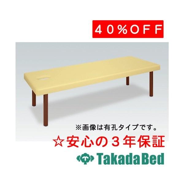 高田寝台製造所 有孔DX上半身寝台 結核症-1211U Takada Bed 家具、インテリア-マッサージ台、業務用ベッド