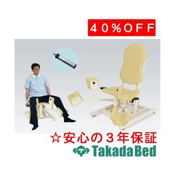 高田ベッド製作所 アダクションII TB-1222 Takada Bed