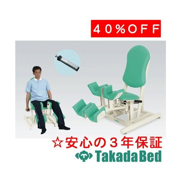 高田ベッド製作所 アブダクションII TB-1223 Takada Bed