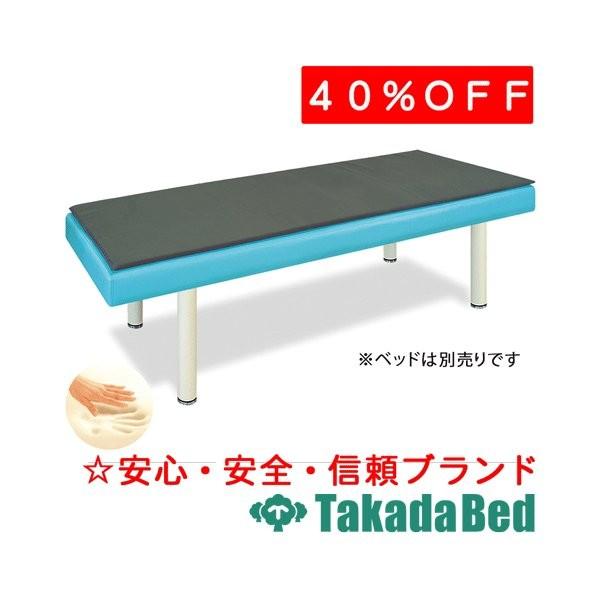 高田ベッド製作所 低反発マット TB-1238 Takada Bed｜fm-d