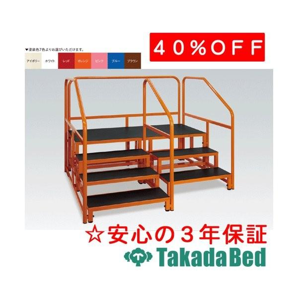 高田ベッド製作所 歩行階段WD TB-1278 Takada Bed