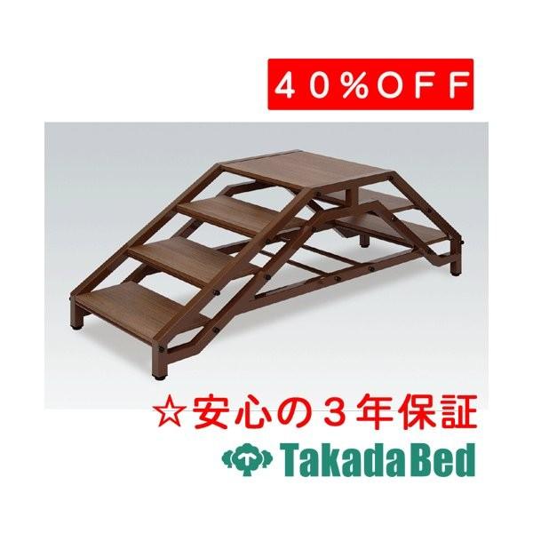 高田ベッド製作所 歩行階段DX TB-1296 Takada Bed : フジメディカル