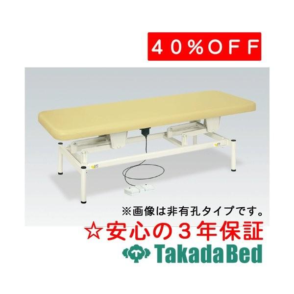 高田ベッド製作所 電動ボディベッド TB-1344 Takada Bed : フジ 