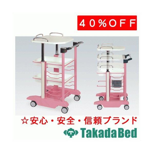 オンライン限定商品  高田ベッド製作所 ナースカー・フォルテ TB-1370 Takada Bed