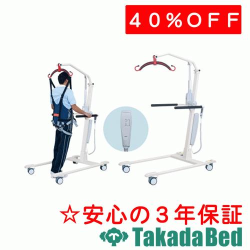 高田ベッド製作所 電動歩行訓練リフト TB-1483 Takada Bed