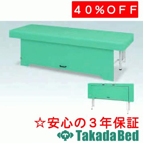 高田ベッド製作所 はねあげDX TB-1555 Takada Bed : フジメディカル