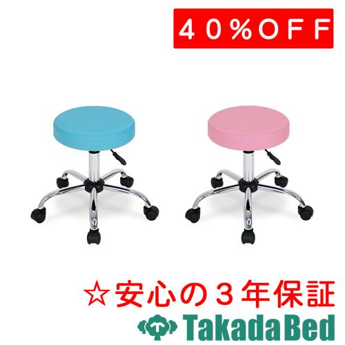 高田ベッド製作所 カラースツール TB-1625 Takada Bed : フジ