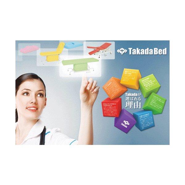 高田ベッド製作所 カラースツール TB-1625 Takada Bed : フジ