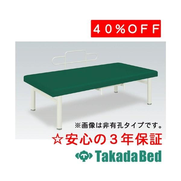 高田ベッド製作所 R型オーダス TB-250 Takada Bed : フジメディカル 
