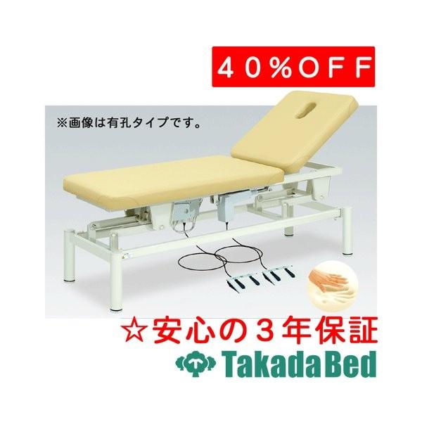 高田寝台製造所 有孔ロメオ 結核症-283U Takada Bed 家具、インテリア-ベッド、マットレス