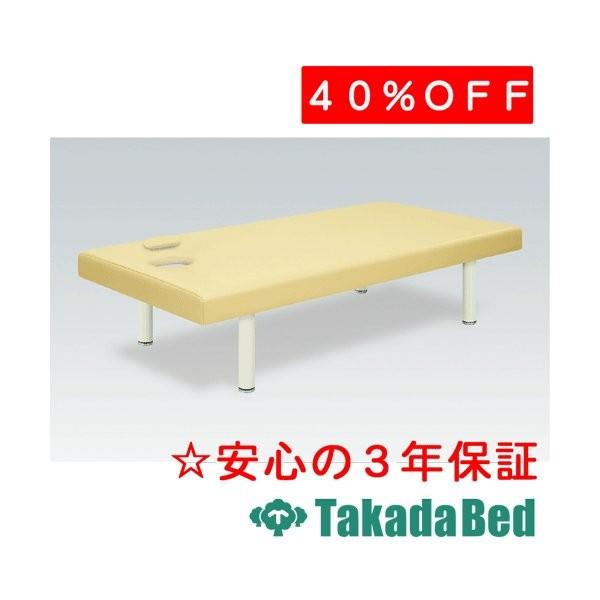 高田ベッド製作所 有孔フタ付ワイド TB-288 Takada Bed : フジ 
