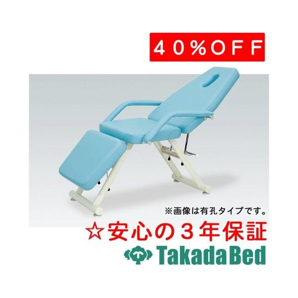 有孔ベッド　高田ベッド製作所　送料込み 送料無料】 高田ベッド 電動昇降ベッド 施術ベッド 医療用ベッド