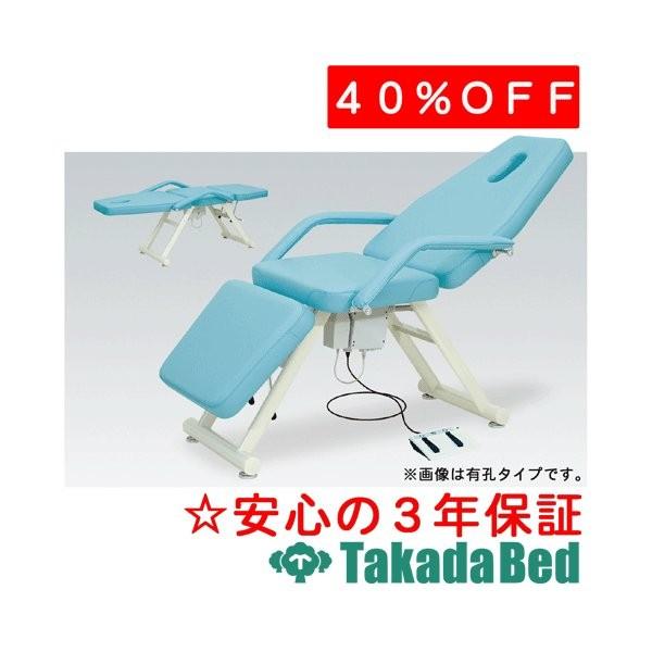 高田寝台製造所 有孔競技場 結核症-294U Takada Bed ベッド、マットレス-マッサージ台、業務用ベッド-家具、インテリア