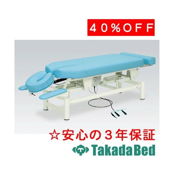 高田寝台製造所 ゼウス 結核症-306 Takada Bed マッサージ台、業務用ベッド-家具、インテリア