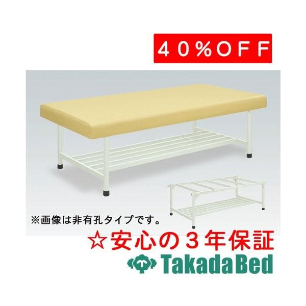 高田ベッド製作所 有孔プレイ TB-311U Takada Bed