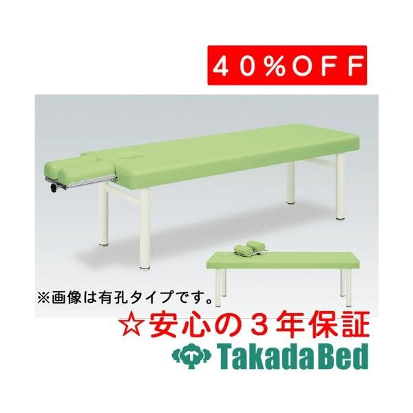 レミントン ドクターマット 通常サイズ