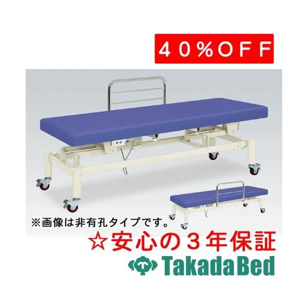 高田寝台製造所 有孔プリマ 結核症-408U Takada Bed マッサージ台、業務用ベッド-ベッド、マットレス-家具、インテリア