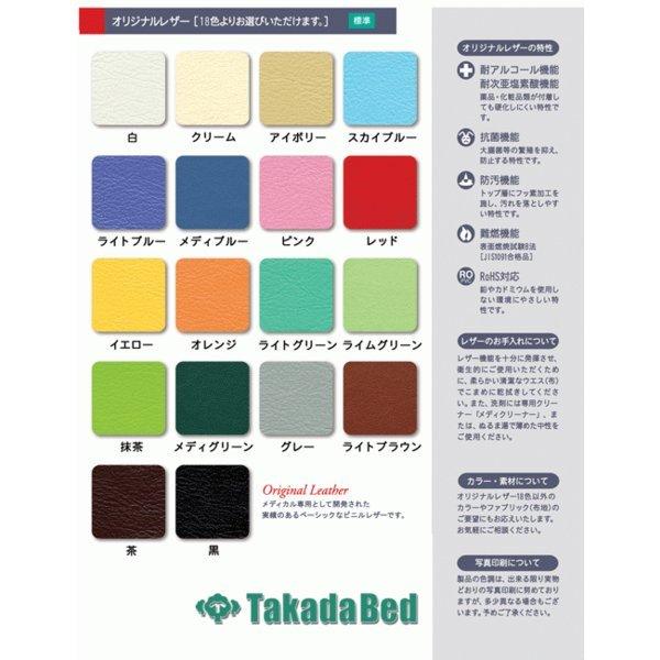 高田ベッド製作所 キッズコーナー TB-470 Takada Bed : フジメディカル